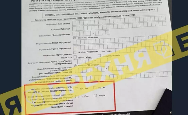 Украинцев в Польше предостерегли о фейковых опросниках с вопросами о Бандере и Волынской трагедии