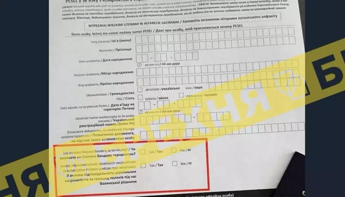 Українців у Польщі застерегли щодо фейкових опитувальників із питаннями про Бандеру та Волинську трагедію