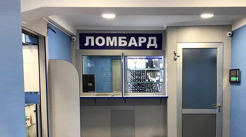Податкова пояснила, чи обкладаються ПДВ операції ломбарду з реалізації заставного майна фізособи