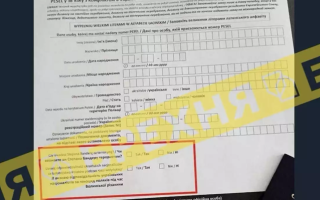 Українців у Польщі застерегли щодо фейкових опитувальників із питаннями про Бандеру та Волинську трагедію