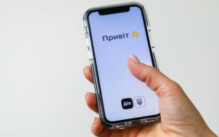 Что делать, если услуга «Пакет школьника» недоступна в Дии – объяснение