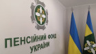 Пенсионный фонд автоматически пересчитал субсидии: у кого выросли выплаты