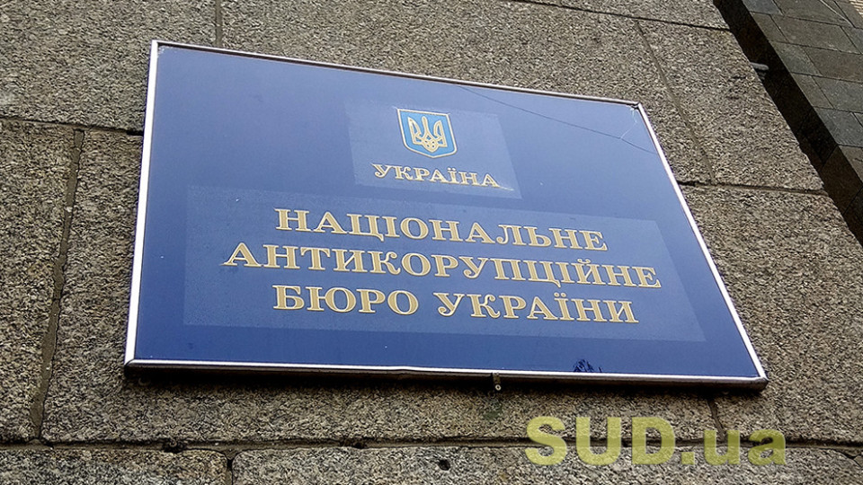 На Закарпатье разоблачили депутата облсовета, который за вознаграждение обещал «правильное» решение горсовета