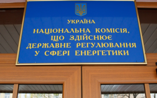 Уряд вніс зміни до порядку проведення мобілізації щодо відстрочки чиновникам НКРЕКП, які аналізують нормативні акти