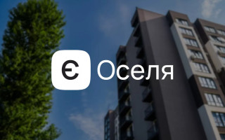 Понад 4,6 тисячі українців отримали пільгові кредити за програмою єОселя у 2025 році