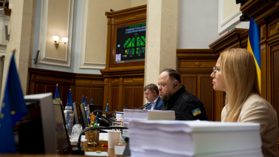 Посадовців, які не з’являються на виклик Верховної Ради, будуть штрафувати до 17 тисяч грн