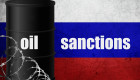 Запрацювала нова стеля цін на російську нафту