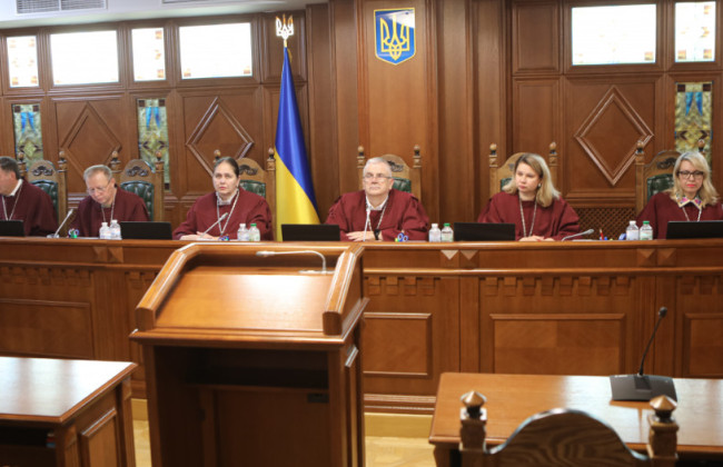 КСУ рассматривал дело о конституционности отдельных положений закона о госбюджете на 2025 год