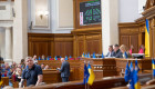 Верховна Рада схвалила законопроект про оподаткування криптоактивів