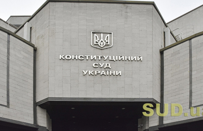 КСУ рассмотрит жалобу Коломойского о банковской деятельности на следующих заседаниях