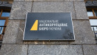 Коррупция при закупке программного обеспечения для Минсоцполитики – подозреваются экс-чиновники и бизнесмены