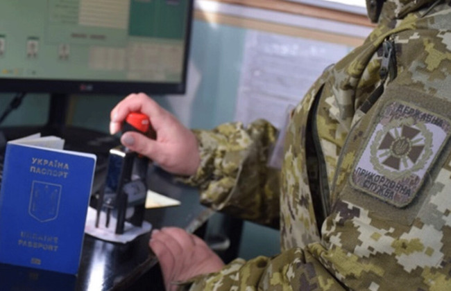 С 12 октября для украинцев изменятся правила пересечения границы ЕС