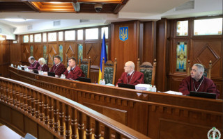 КСУ проверит конституционность законодательных предписаний относительно порядка кассационного пересмотра судебных решений