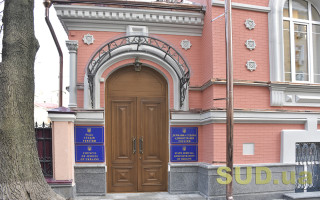 Вища рада правосуддя вчергове продовжила строки прийому документів від кандидатів на посаду голови ДСА