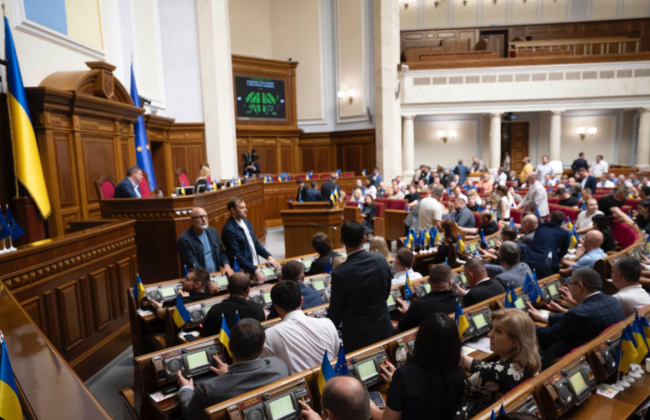 Верховна Рада прийняла постанову про повернення прямих трансляцій засідань парламенту