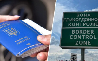 В ГПСУ раскрыли, вырос ли пассажиропоток после разрешения мужчинам 18-22 лет выезжать за границу