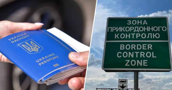 У ДПСУ розкрили, чи зріс пасажиропотік після дозволу чоловікам 18-22 років виїздити за кордон