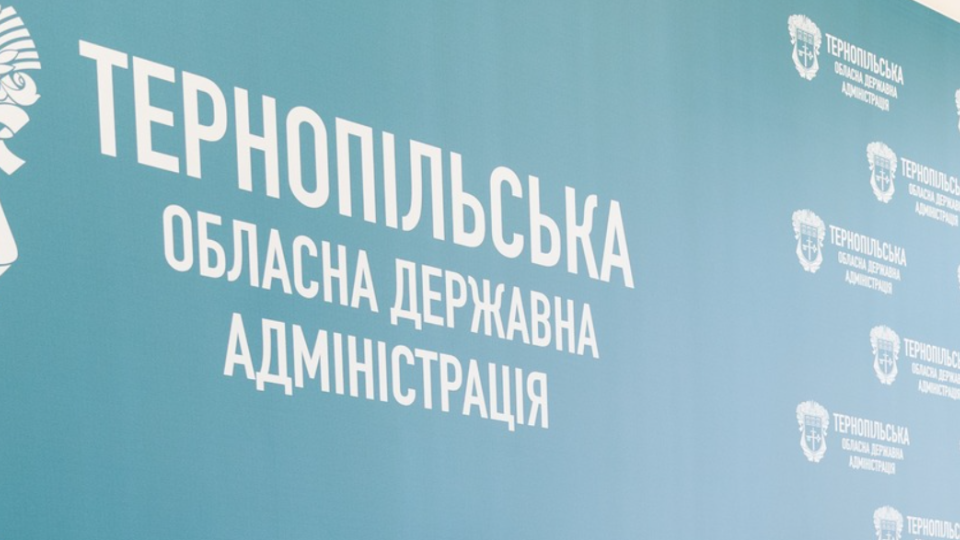 Начальник областного ТЦК будет отвечать за согласование массовых мероприятий в Тернопольской области
