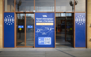 В Ужгороді відкрили ділянку євроколії, що з’єднає місто з європейськими столицями