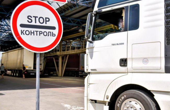 Польские митингующие разблокировали пункт пропуска Медика-Шегини — ГНСУ