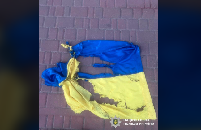 В Кропивницком мужчина сорвал государственный флаг и топтал его ногами