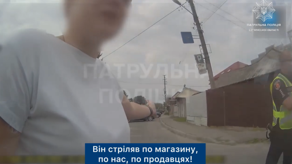 У Ковелі чоловік відкрив стрілянину під час конфлікту – його зупини патрульні, коли він тікав від людей