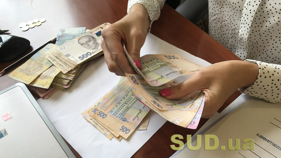 У Держпраці пояснили, чи дозволяється затримувати зарплату під час воєнного стану