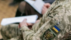 В Сухопутных войсках прокомментировали информацию о вымогательстве денег с военнообязанных в одном из ТЦК