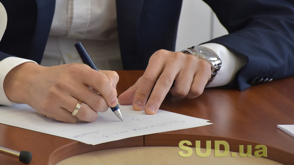 У Мін’юсті нагадали особливості оформлення довіреності