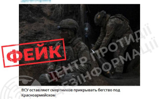 Россия запустила фейк о «смертниках» на Покровском фронте – ЦПД СНБО