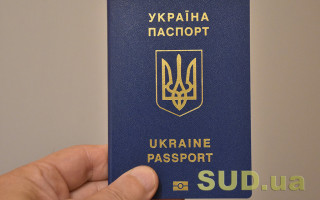 Українцям нагадали, які документи треба подавати для отримання закордонного паспорту