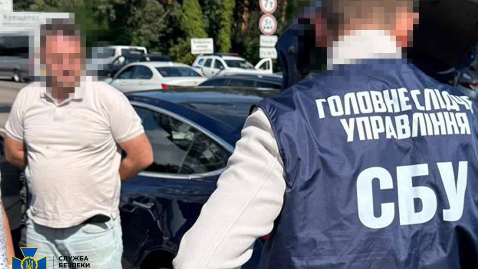 СБУ сообщила новые подробности дела о российском «кроте» в НАБУ