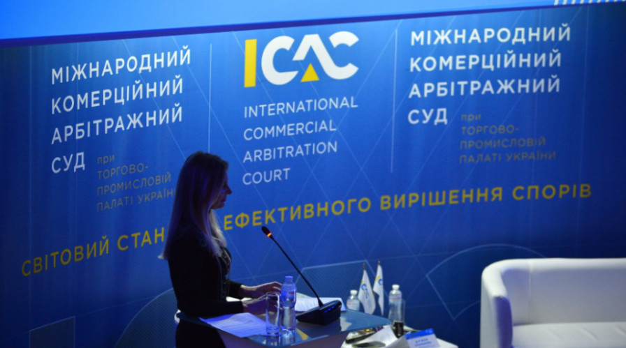 Верховна Рада розгляне зміни до закону про міжнародний комерційний арбітраж