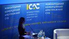 Верховная Рада рассмотрит изменения в закон о международном коммерческом арбитраже