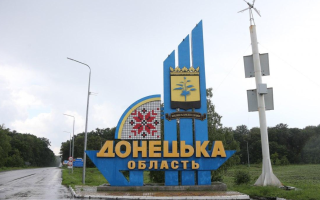 ВСУ освободили село Заречное в Донецкой области, видео