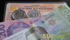 Втратили пенсійне посвідчення — що робити та куди подавати заяву