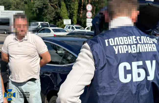 СБУ сообщила новые подробности дела о российском «кроте» в НАБУ