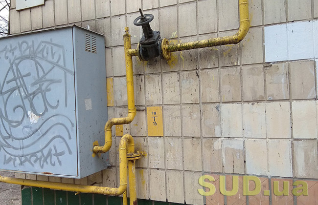 На Хмельниччині суд зобов’язав газову компанію підключити будинок до мережі та відшкодувати моральну шкоду