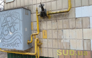 На Хмельниччині суд зобов’язав газову компанію підключити будинок до мережі та відшкодувати моральну шкоду