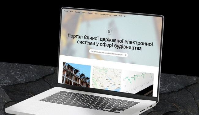 Відомості про обʼєкти, що мають стосунок до оборони, пропонують не вносити до електронної системи у сфері будівництва