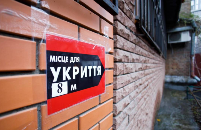 Верховный Суд: Укрытия следует возвращать из незаконного владения через иск об истребовании имущества