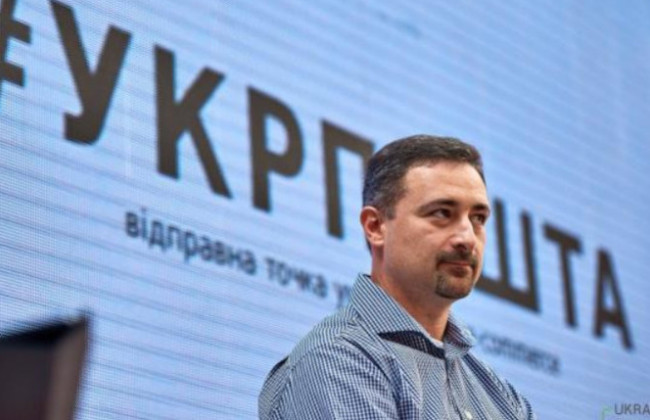 Запуск банка остается приоритетной целью Укрпочты, — Игорь Смелянский