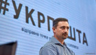 Запуск банка остается приоритетной целью Укрпочты, — Игорь Смелянский