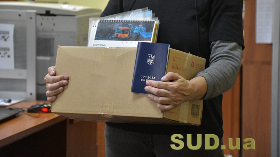 Хлопці віком до 22 років почали звільнятися через можливість виїзду за кордон, — ЗМІ