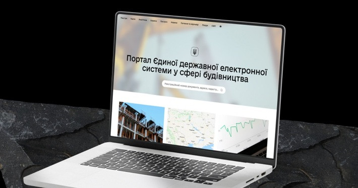 Відомості про обʼєкти, що мають стосунок до оборони, пропонують не вносити до електронної системи у сфері будівництва