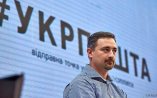 Запуск банку залишається пріоритетною ціллю Укрпошти, — Ігор Смілянський