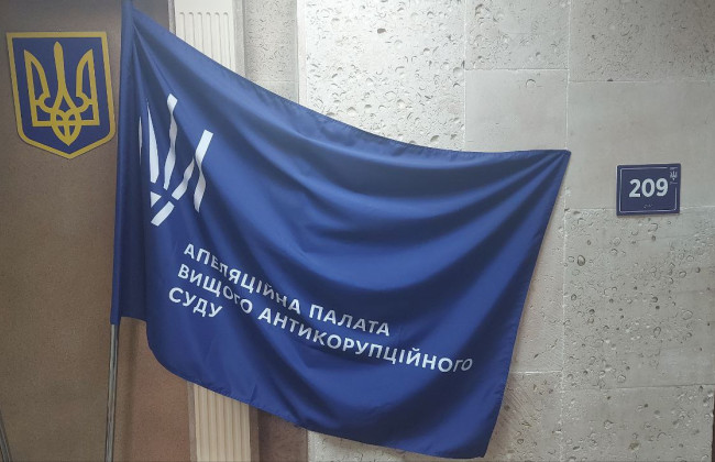Кваліфікаційний іспит для кандидатів на посади суддів Вищого антикорупційного суду: відомі дати складання іспиту