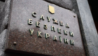 СБУ повідомила про викриття керівника підрозділу НАБУ на приховуванні квартири – також йому анулювали доступ до держтаємниці