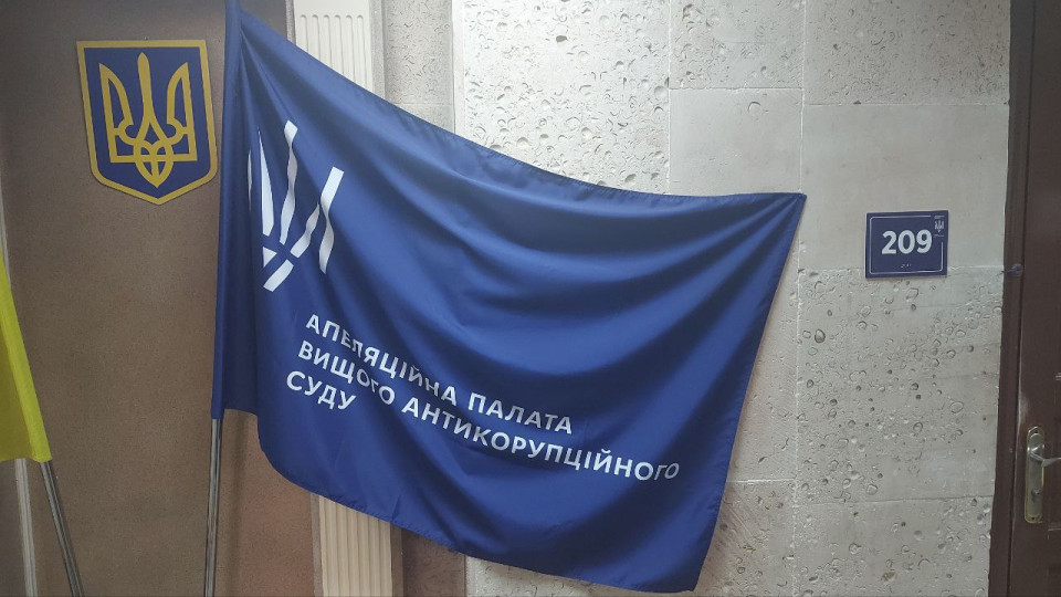 Квалификационный экзамен для кандидатов на должности судей Высшего антикоррупционного суда: известны даты сдачи экзамена