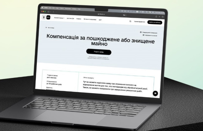 Верховний Суд вказав, що грошова компенсація за зруйноване до 24 лютого 2022 року внаслідок збройної агресії житло виплачується в межах 300 000 грн